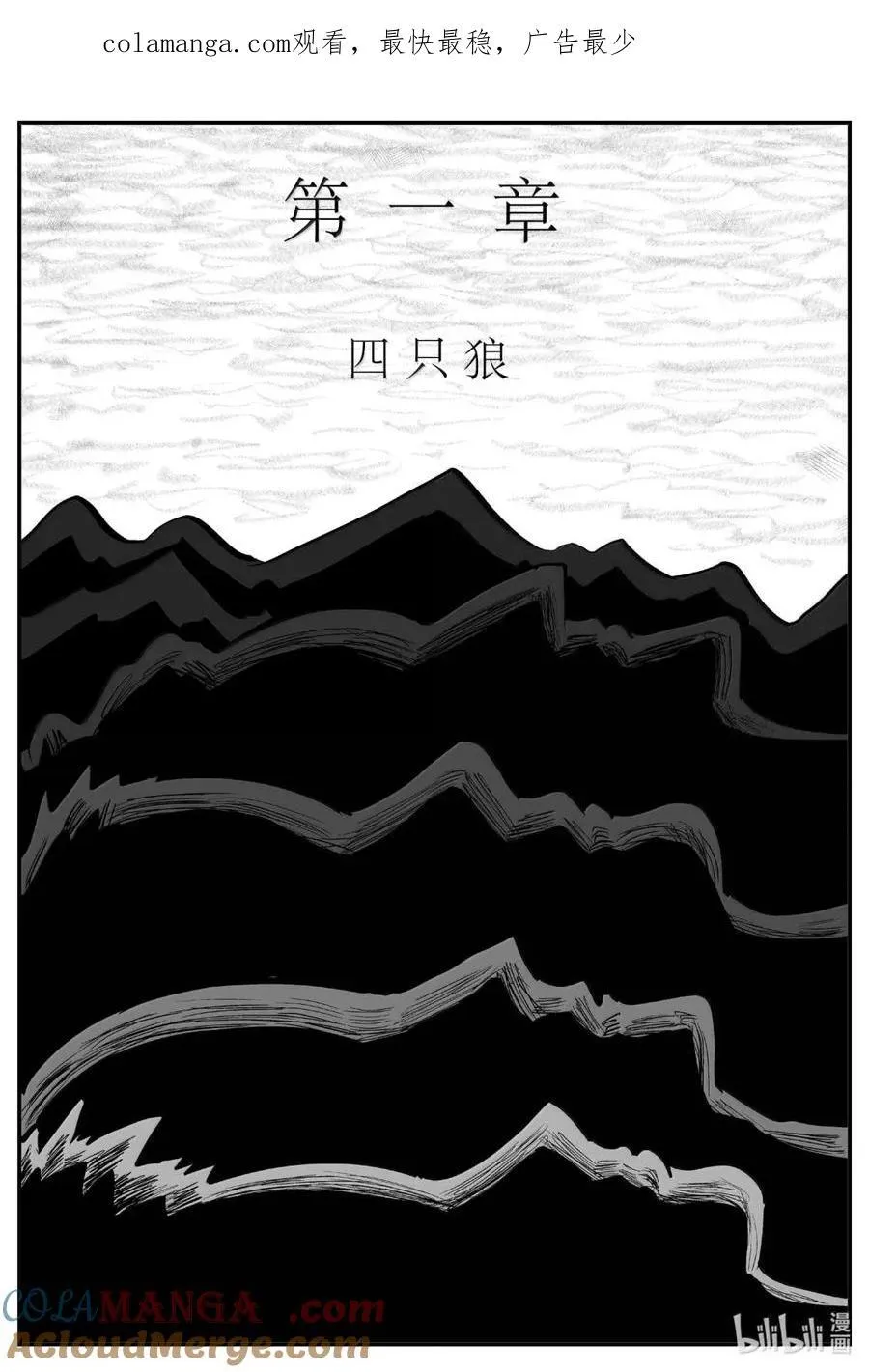 1083 克苏鲁的末日0
