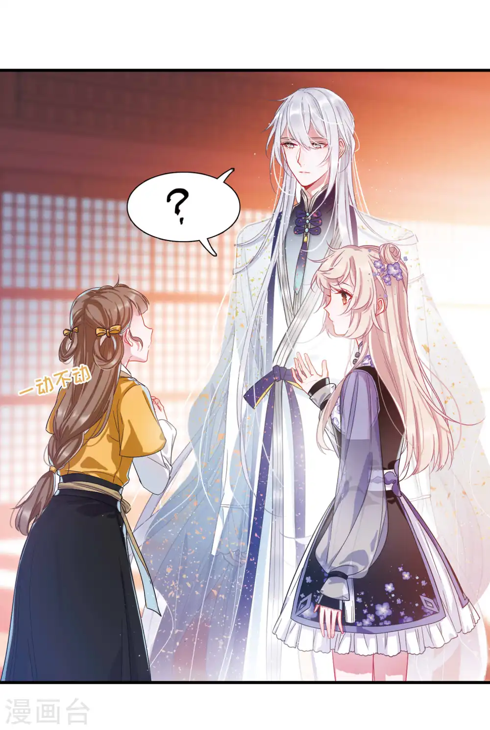 第36话 死物42
