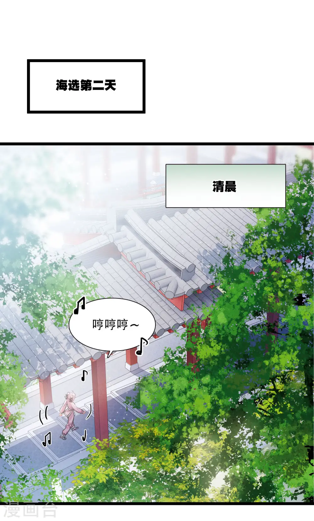 第112话 考验12