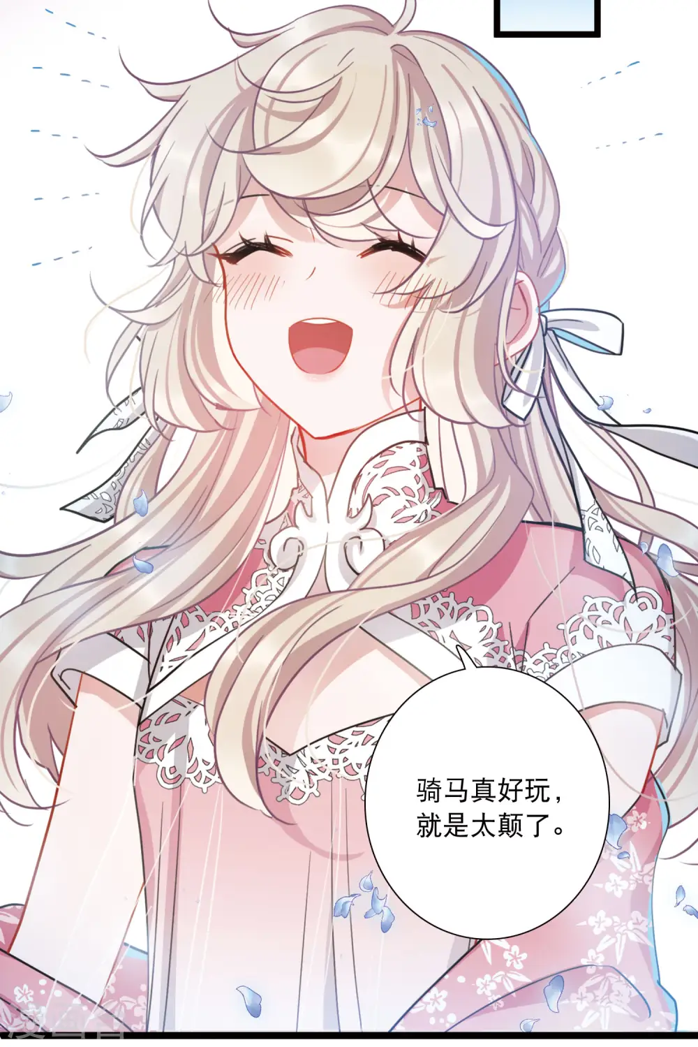 第100话 决心33