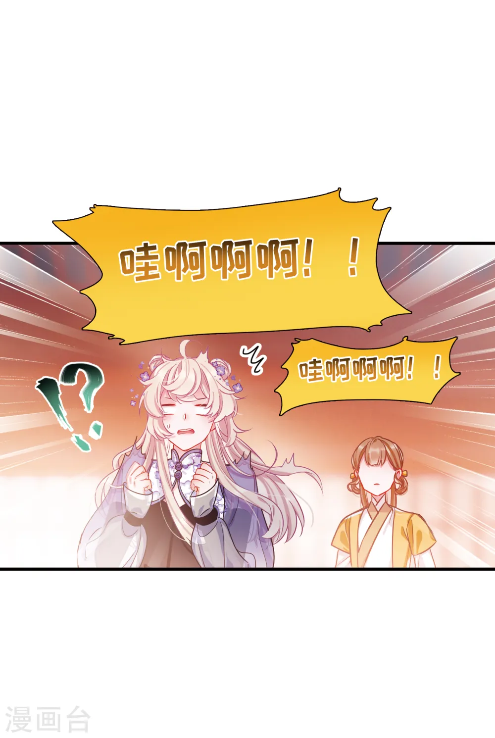 第35话 死物32