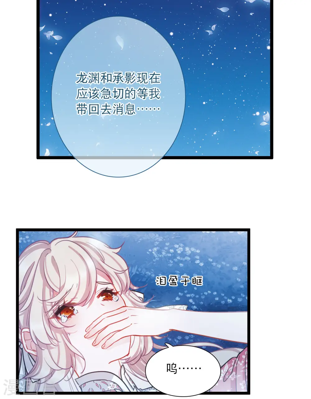 第101话 决心43
