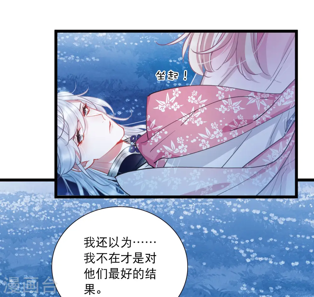 第101话 决心44