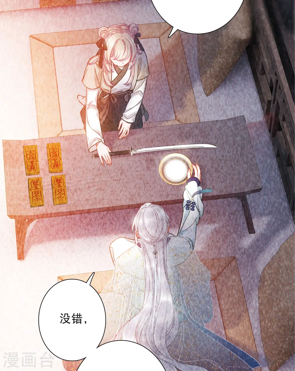 第111话 海选43