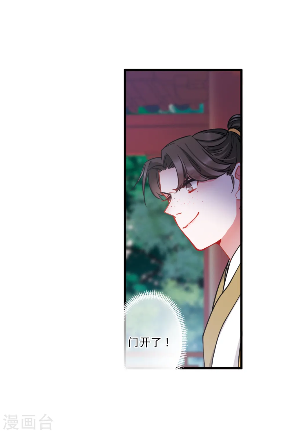 第71话 转机22