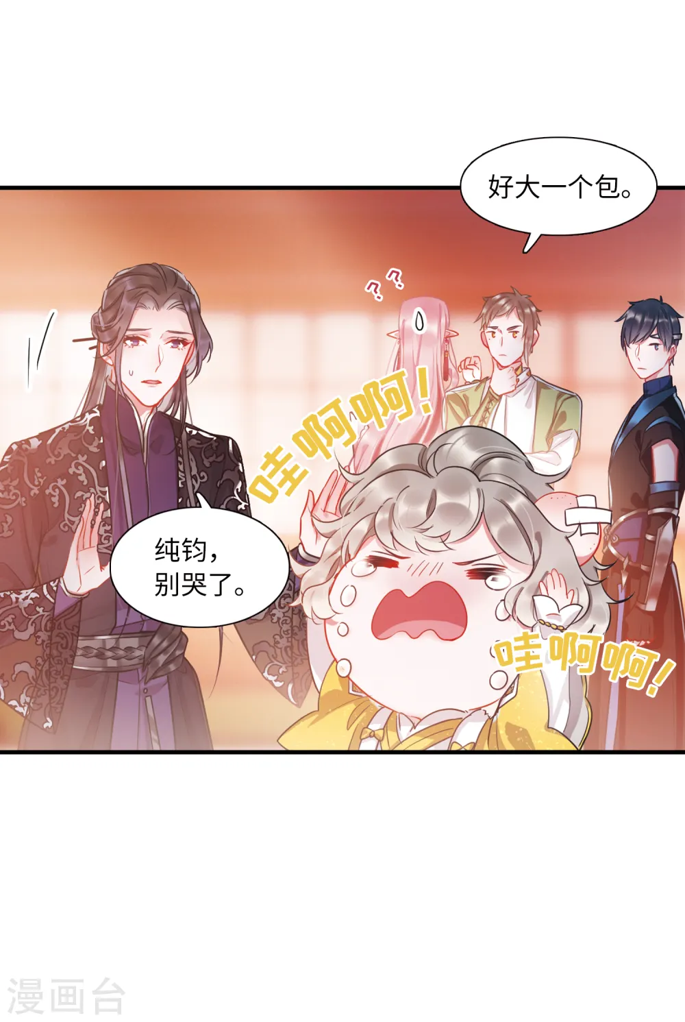 第35话 死物33
