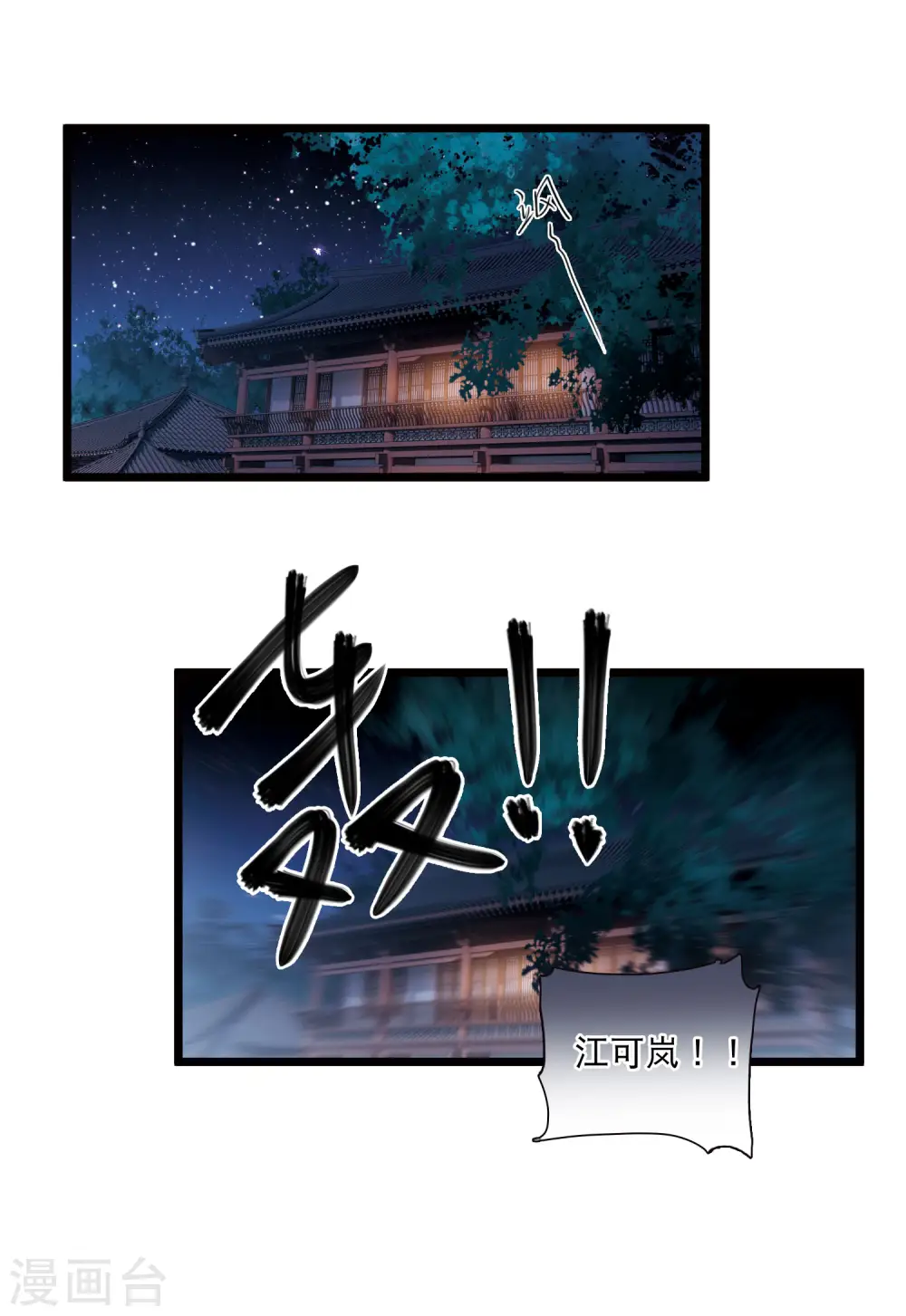 第105话 备战12