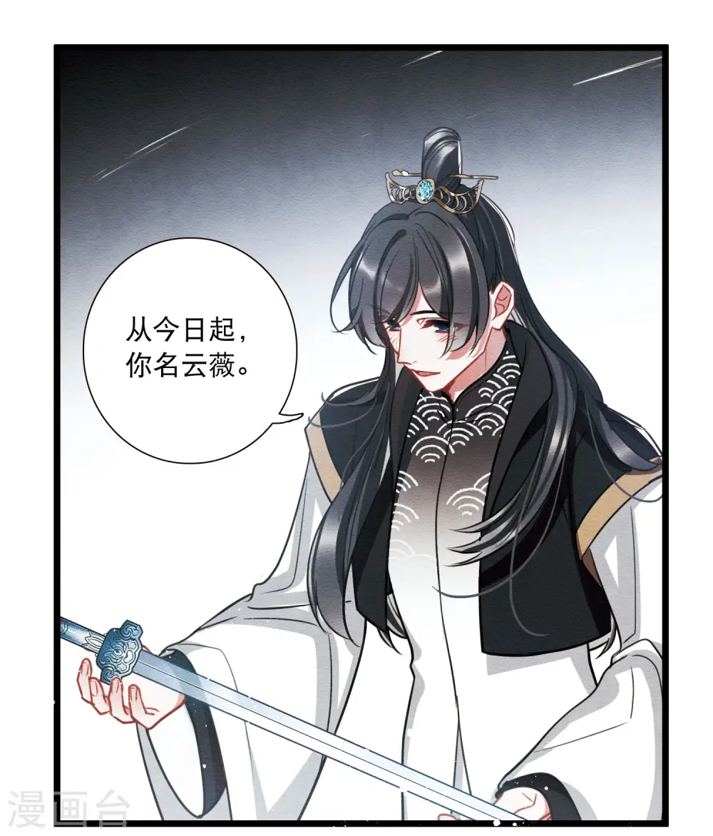 第154话 答案22