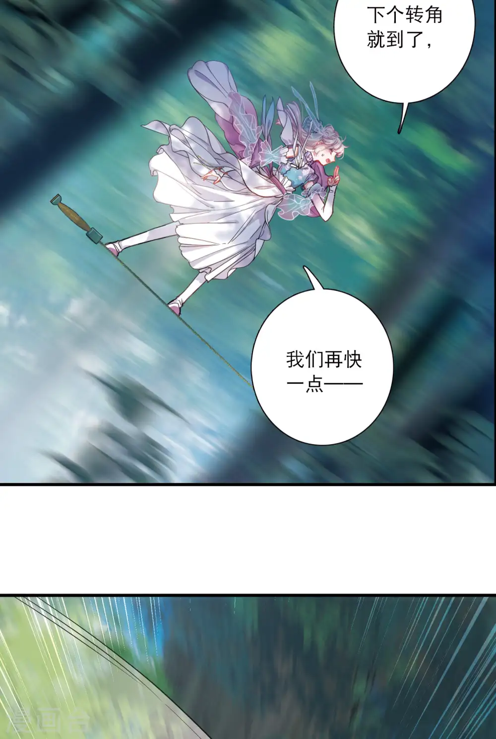 第73话 逆转13