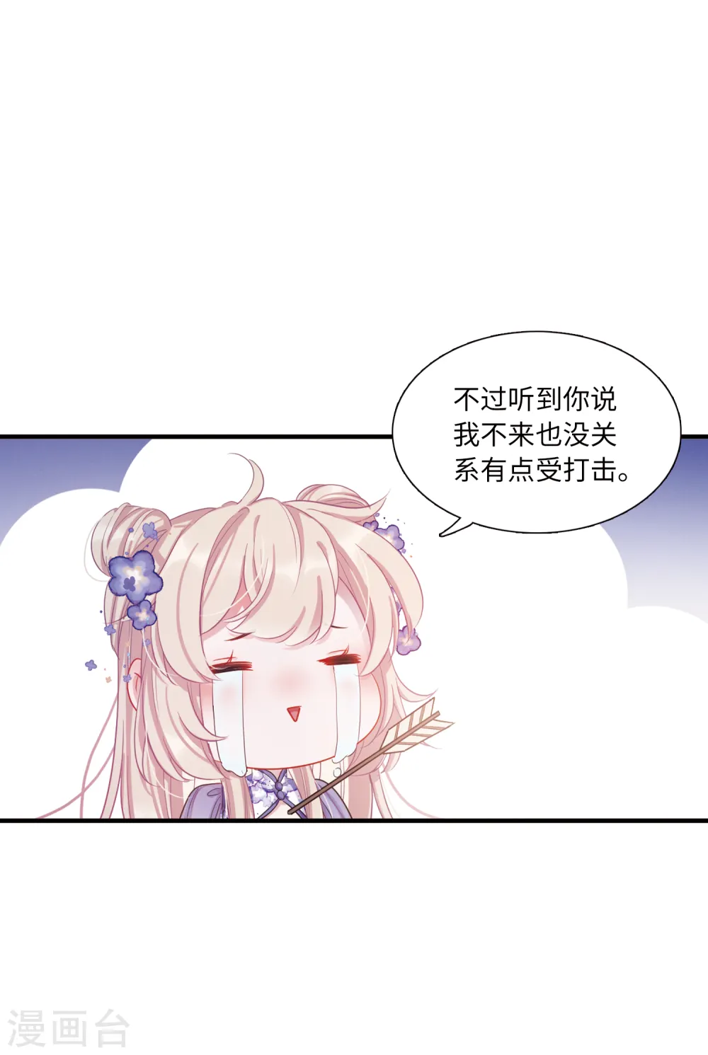 第34话 死物23