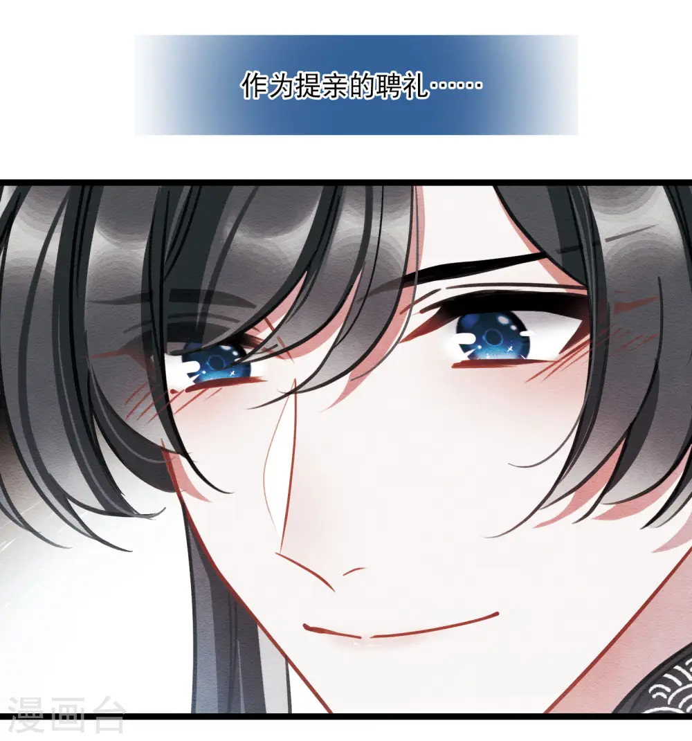 第154话 答案23