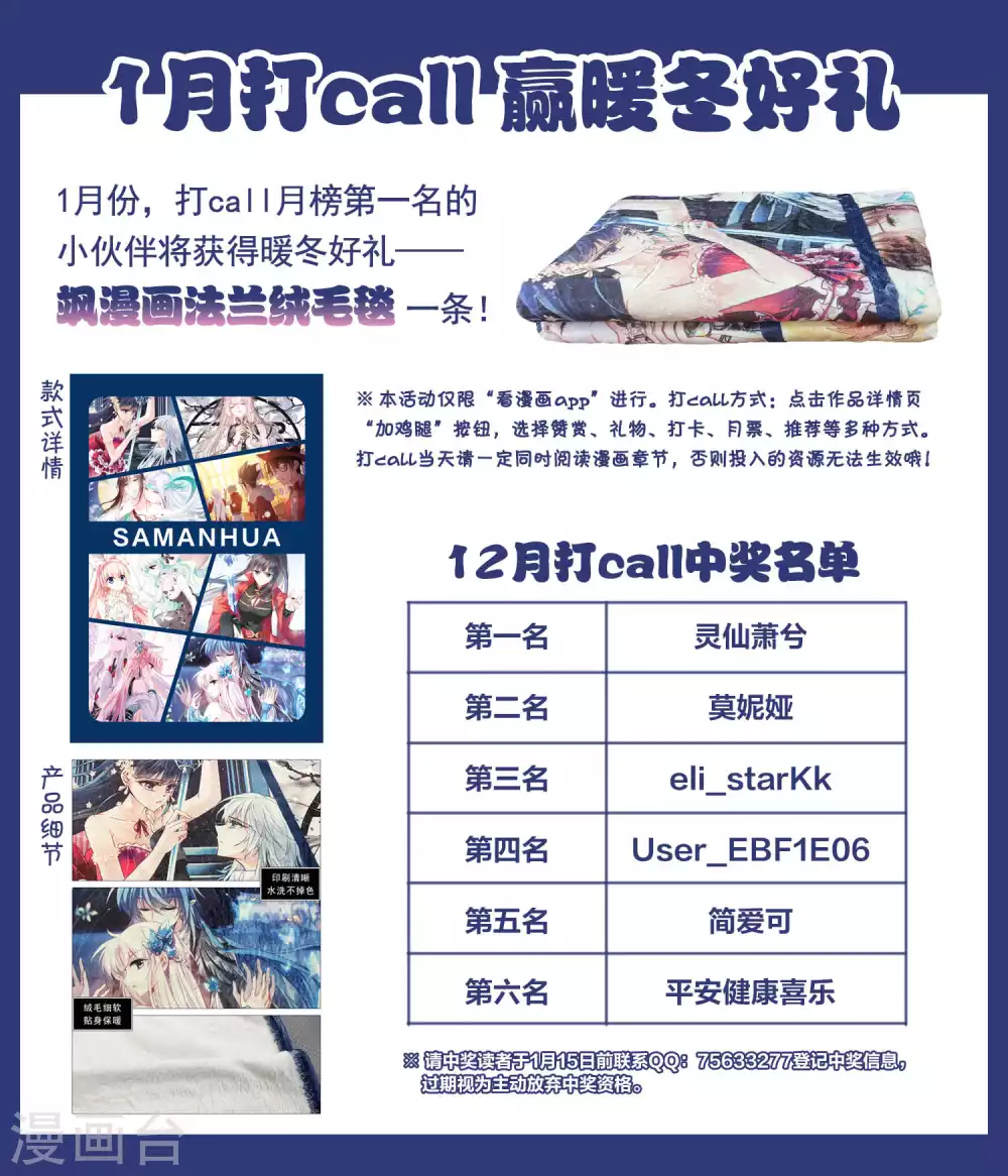 2022年1月活动0