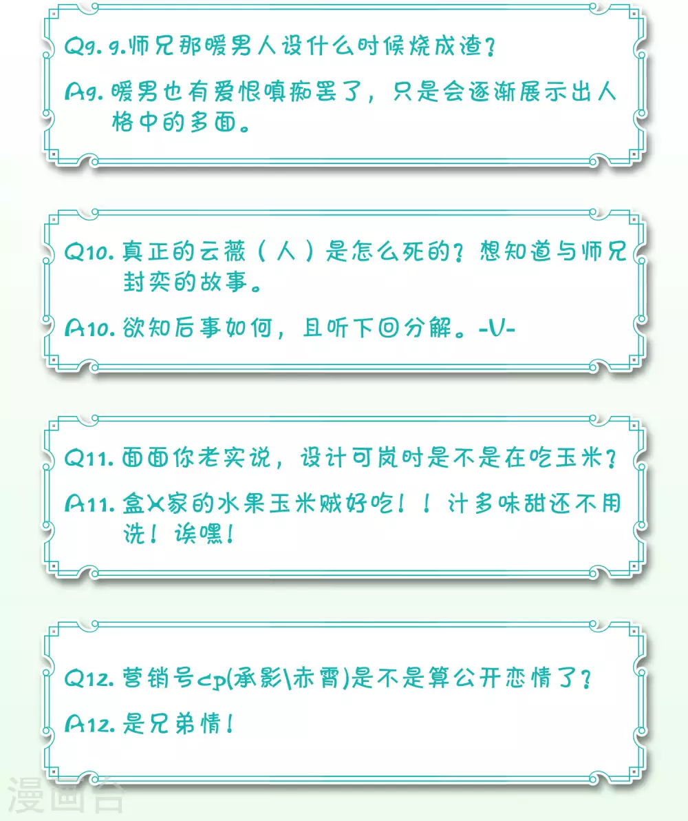 一周年活动42