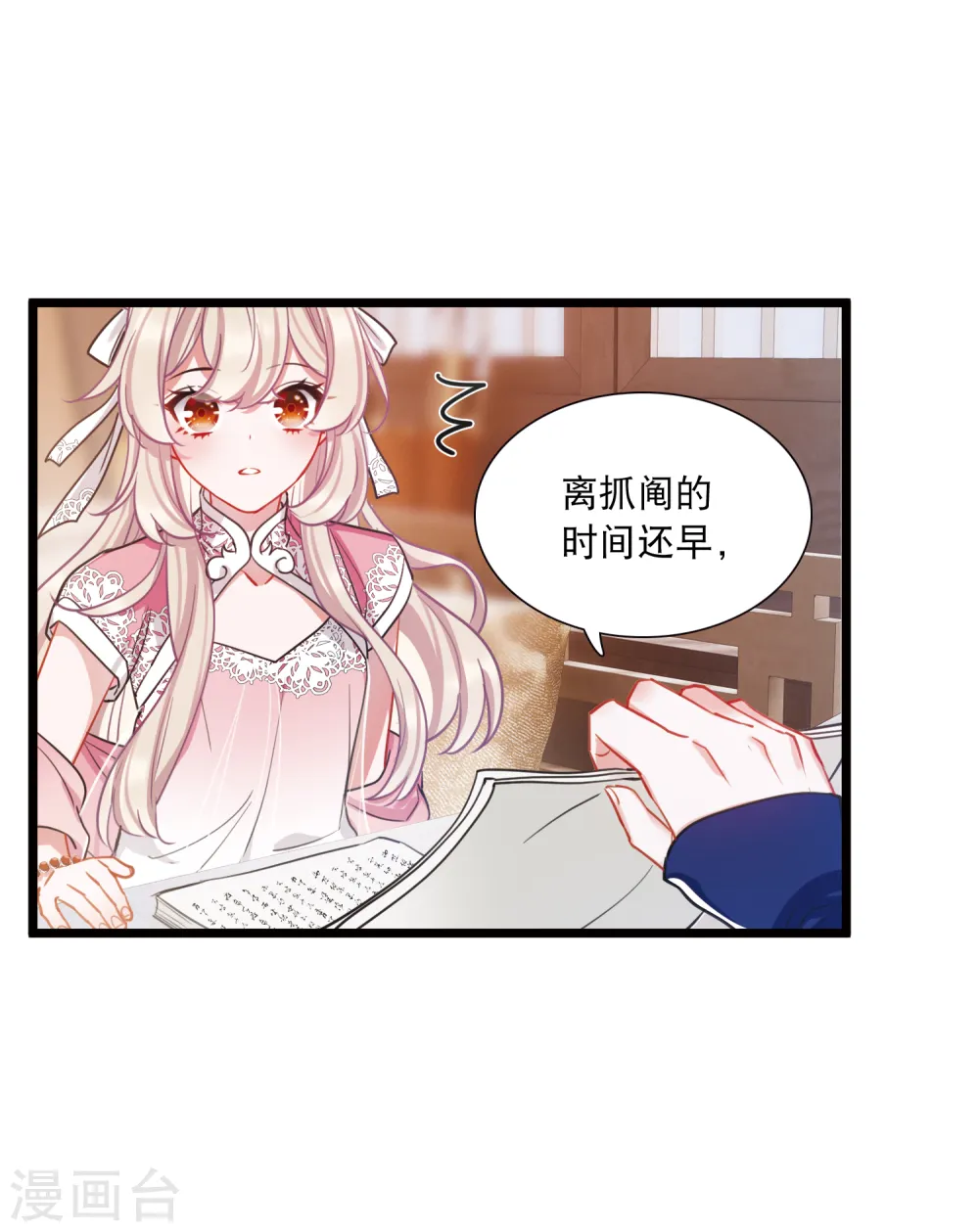 第120话 名单12