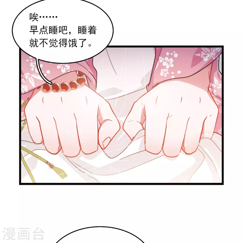 特别番外5 深夜话题3