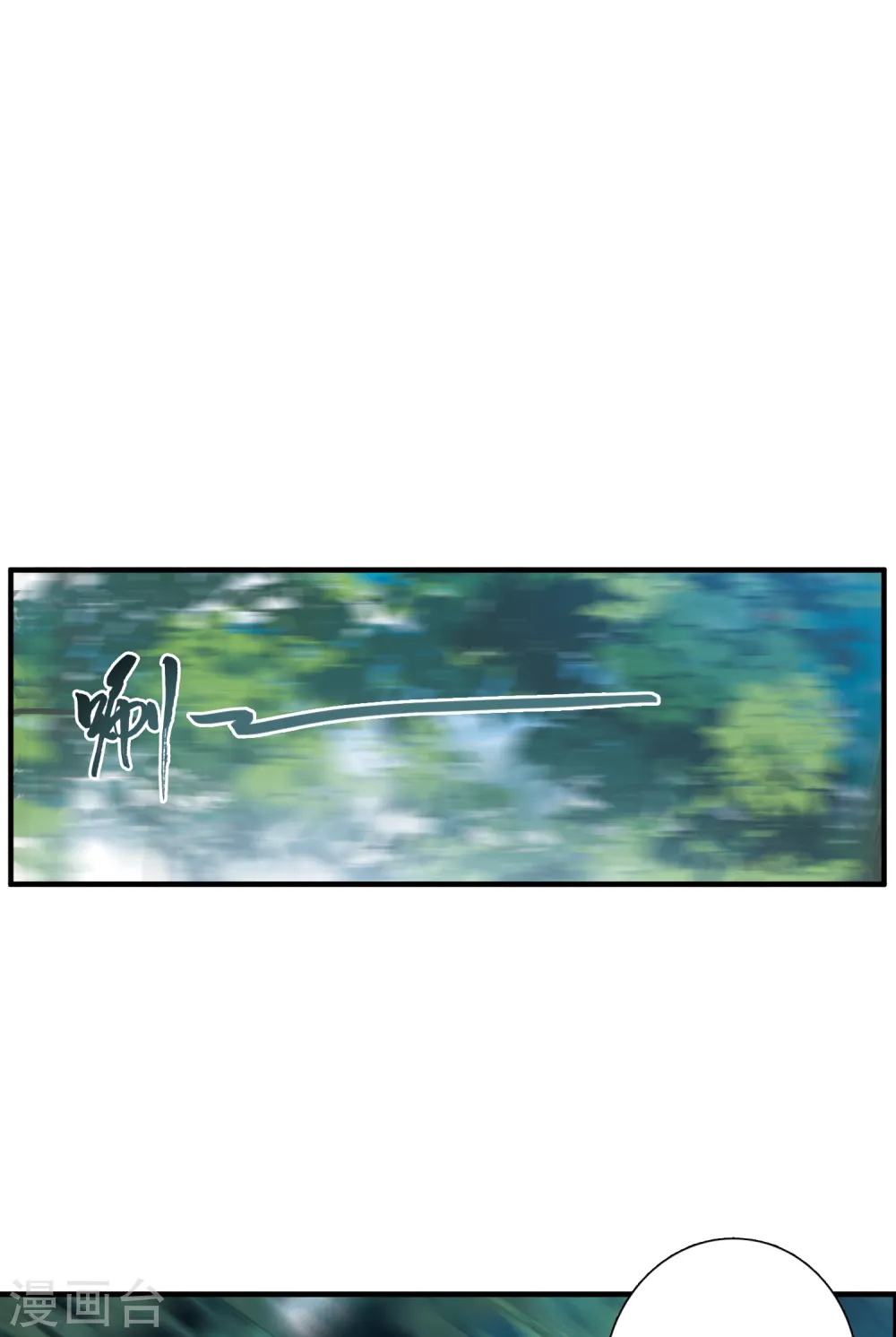 第73话 逆转12