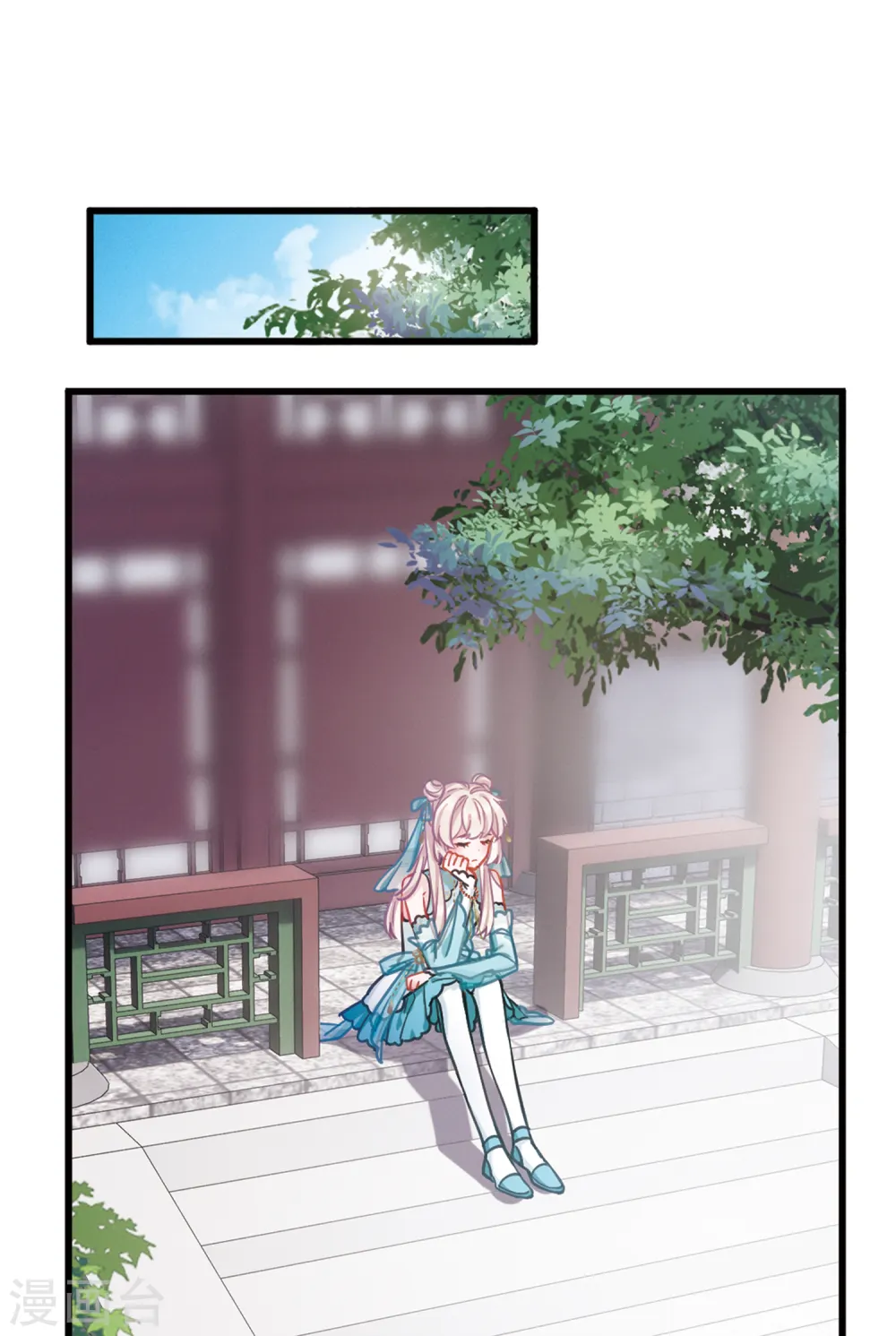第56话 荷包22