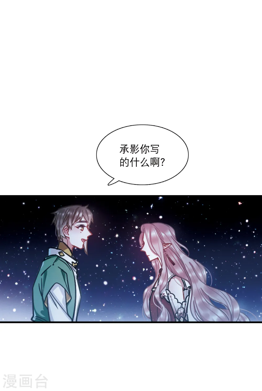 第66话 放灯34