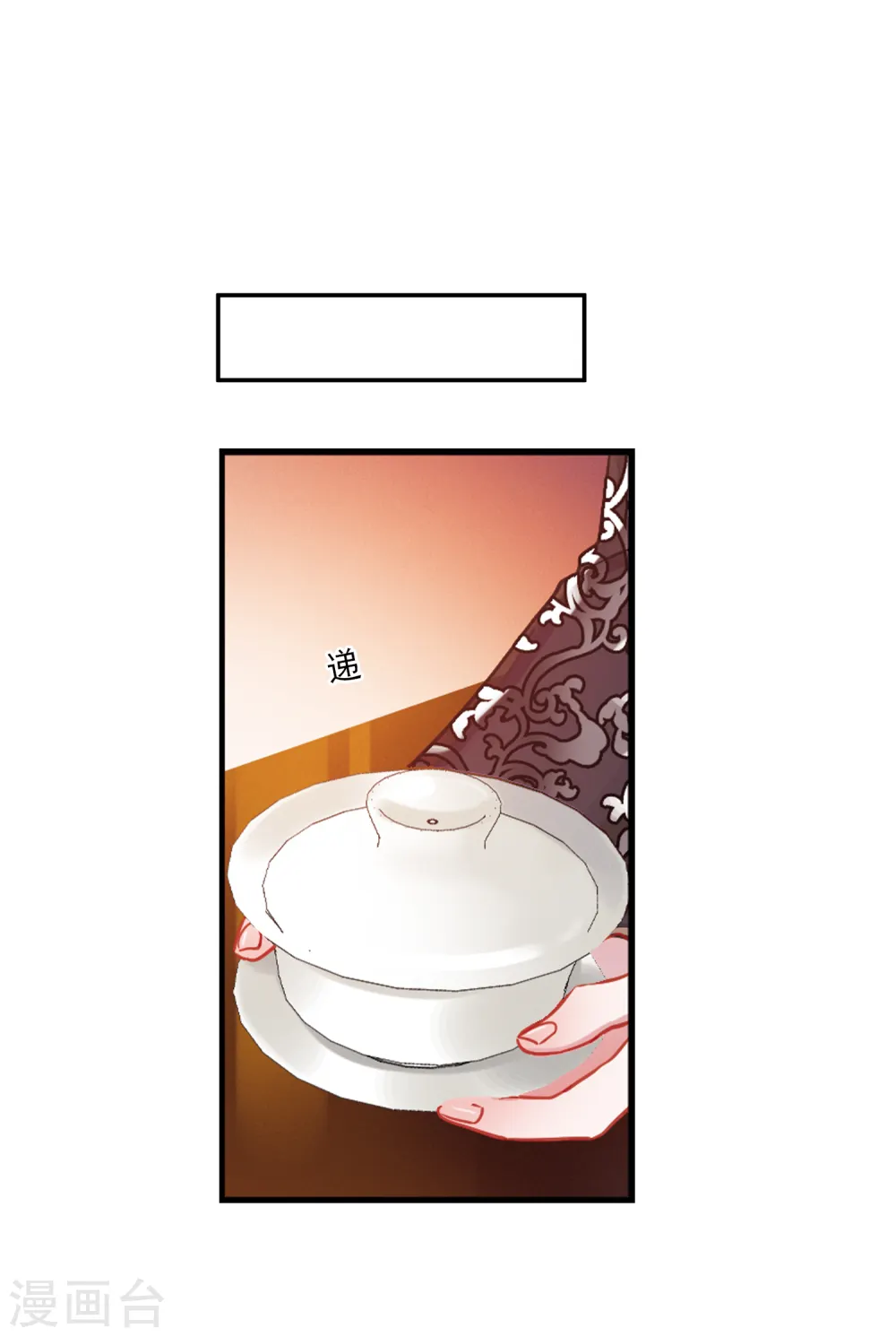 第69话 危机32