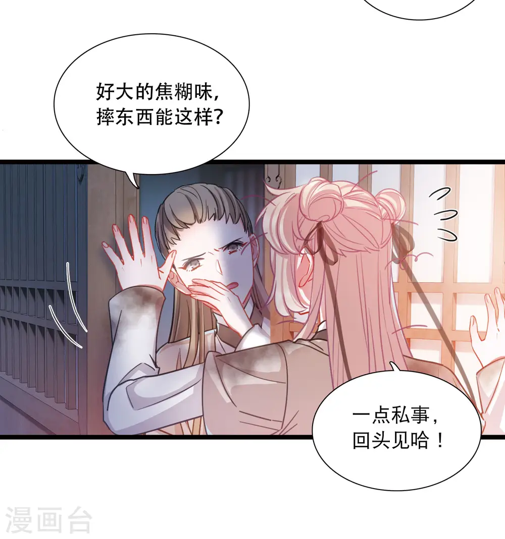 第105话 备战14