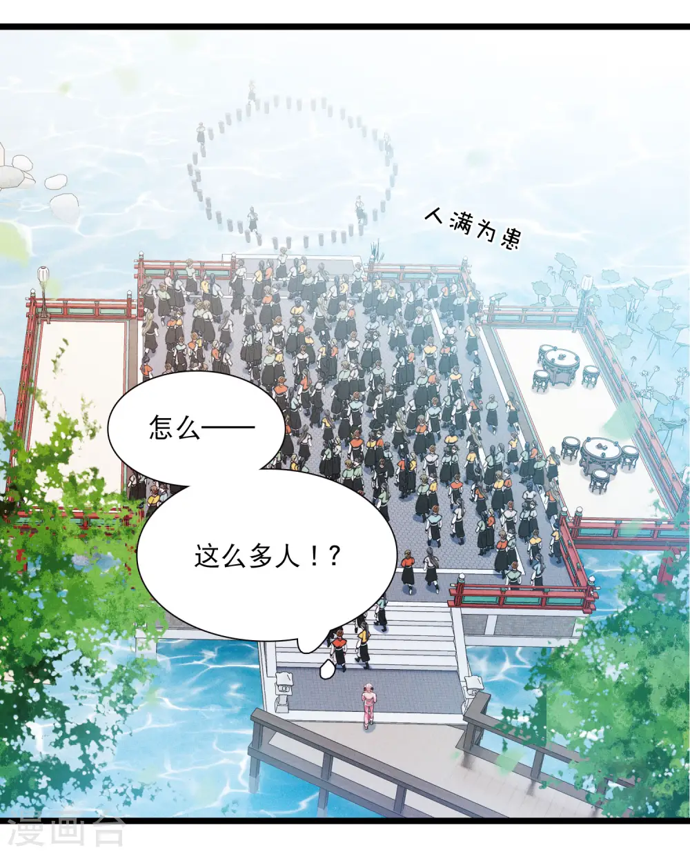 第112话 考验14