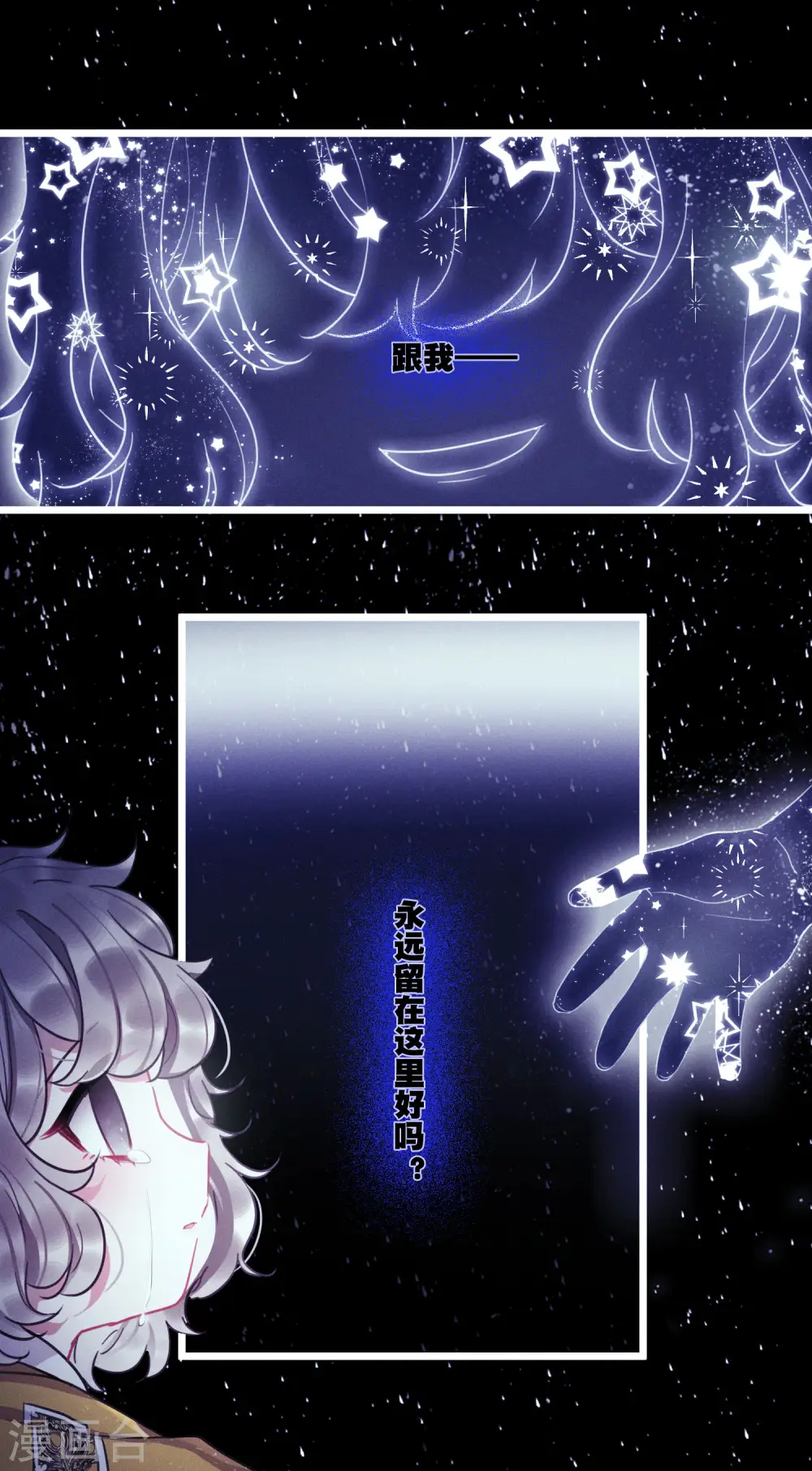 第85话 招魂32