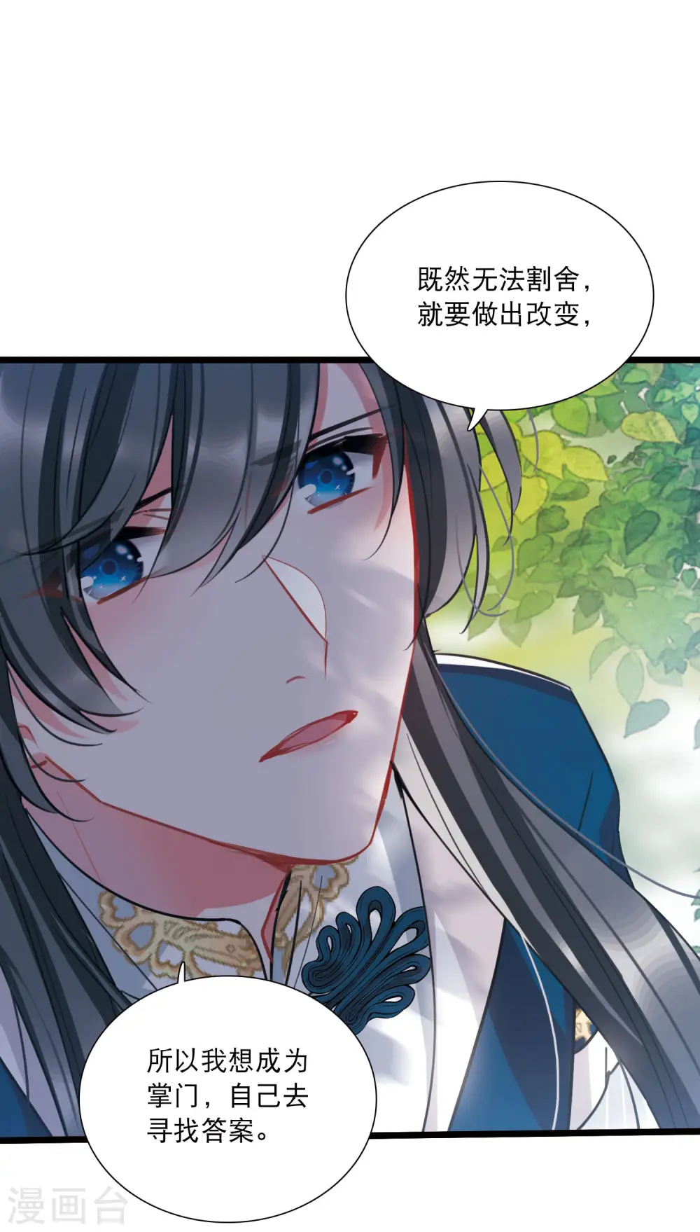 第154话 答案24