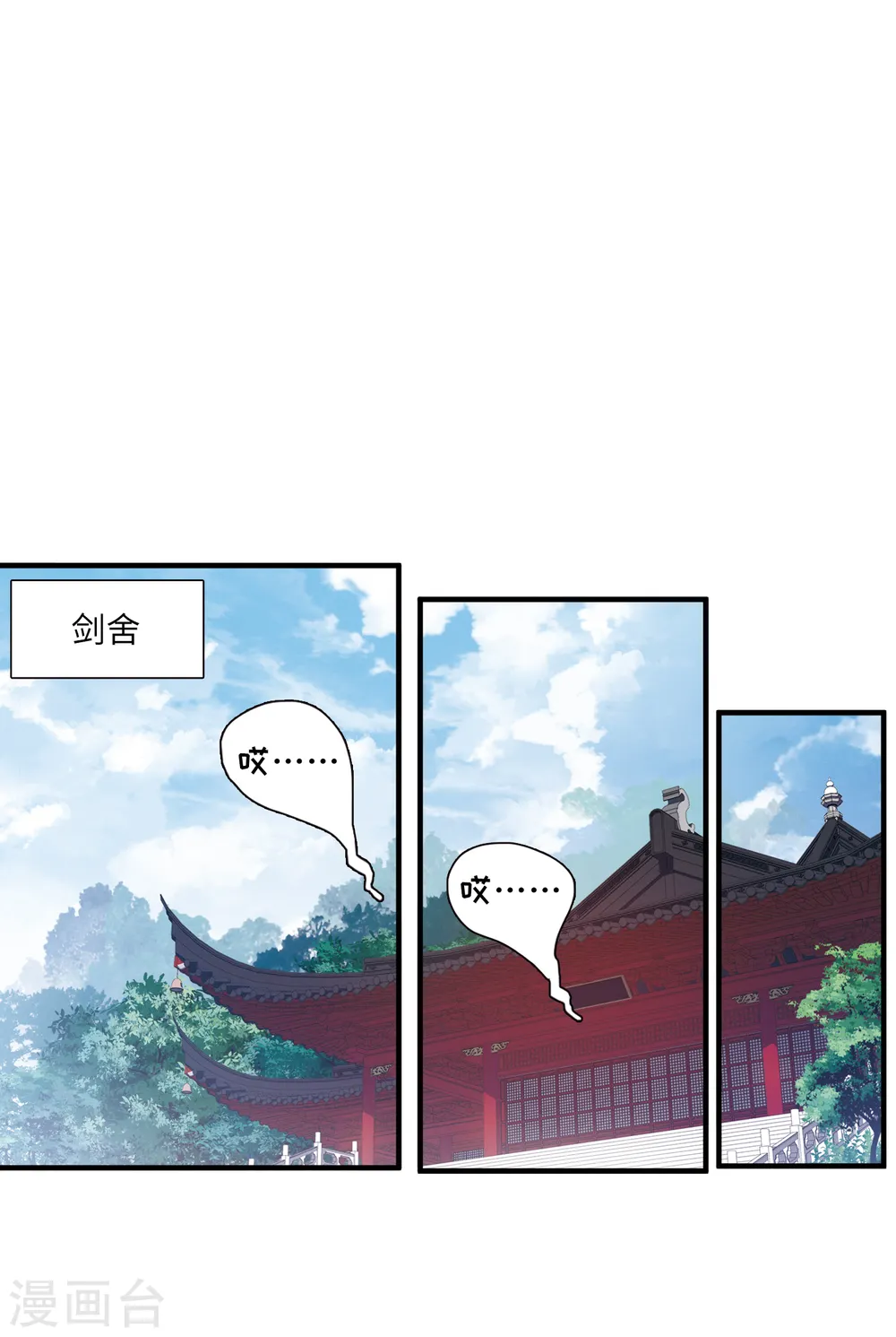 第45话 卜卦32