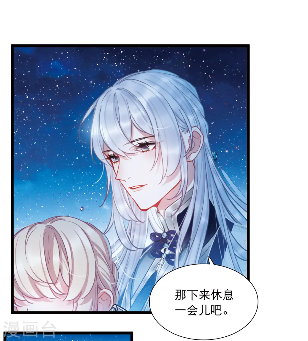 第100话 决心34
