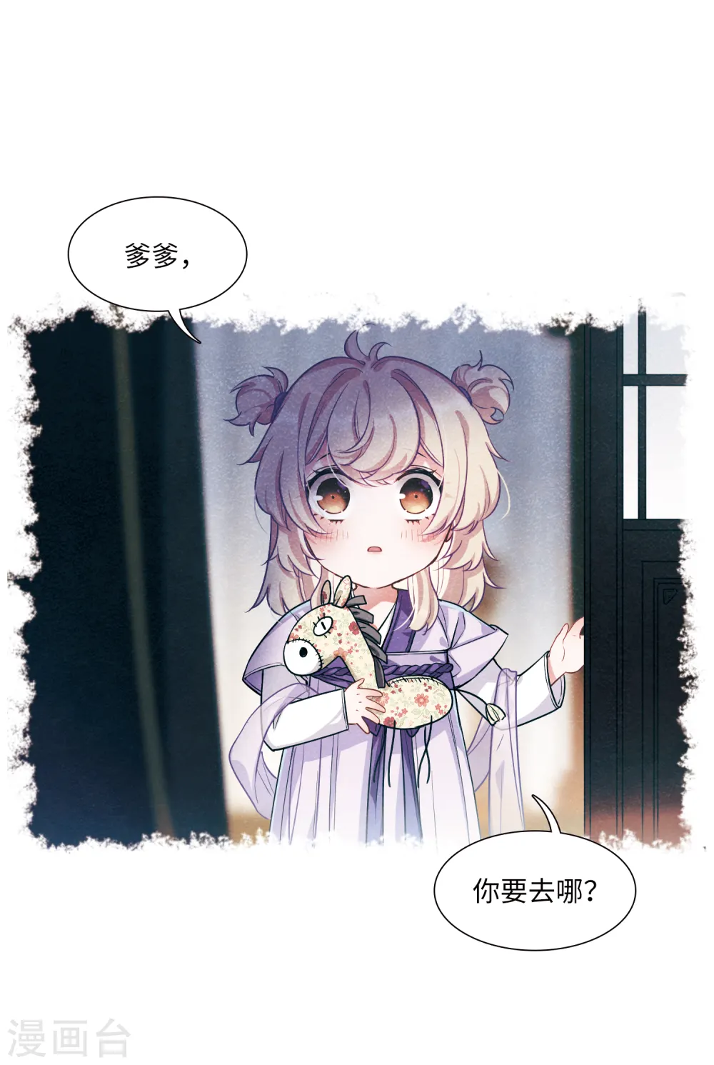 第37话 差别12