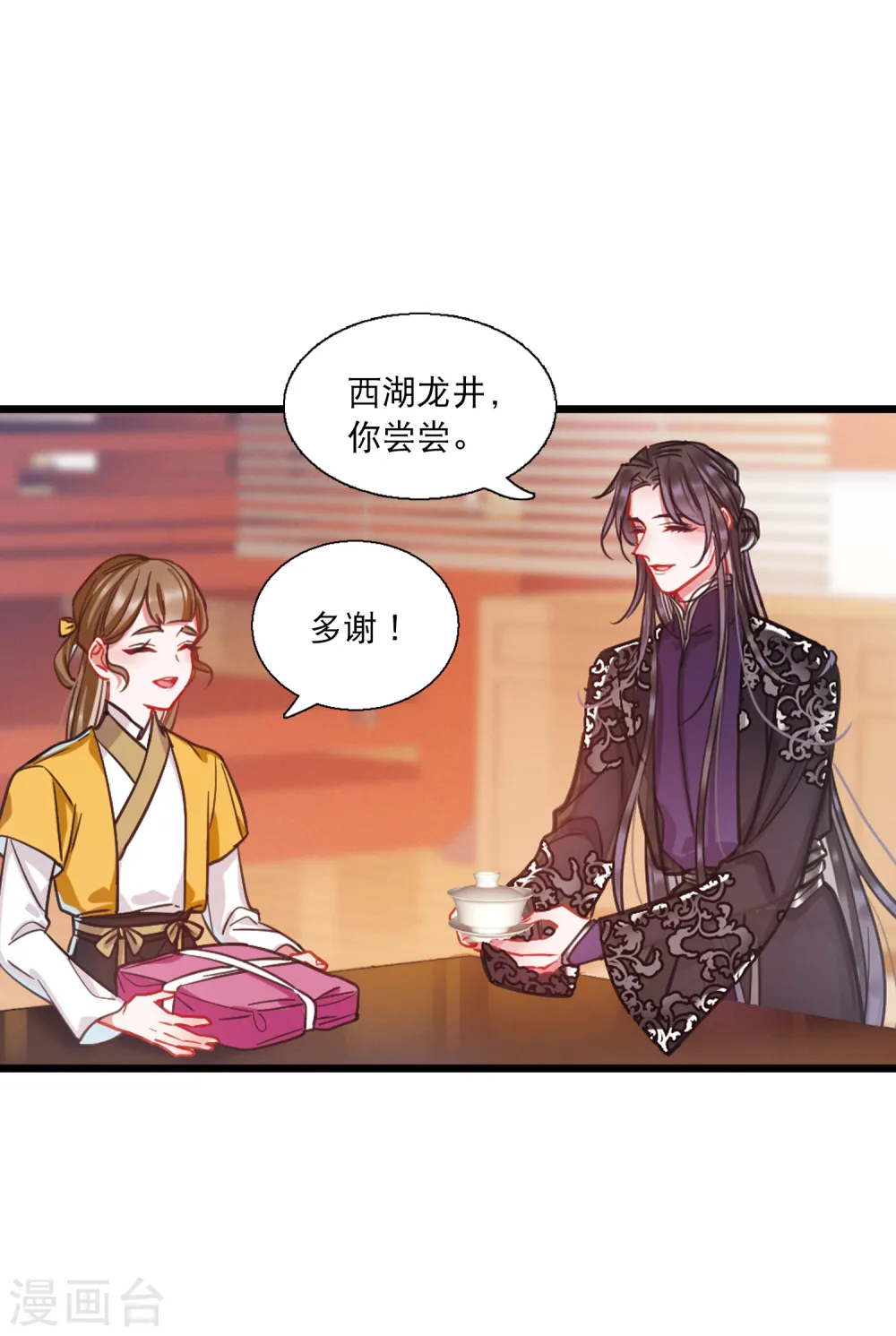 第69话 危机33