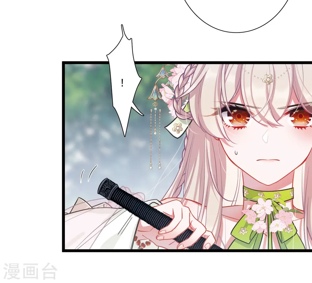 第125话 擂台24