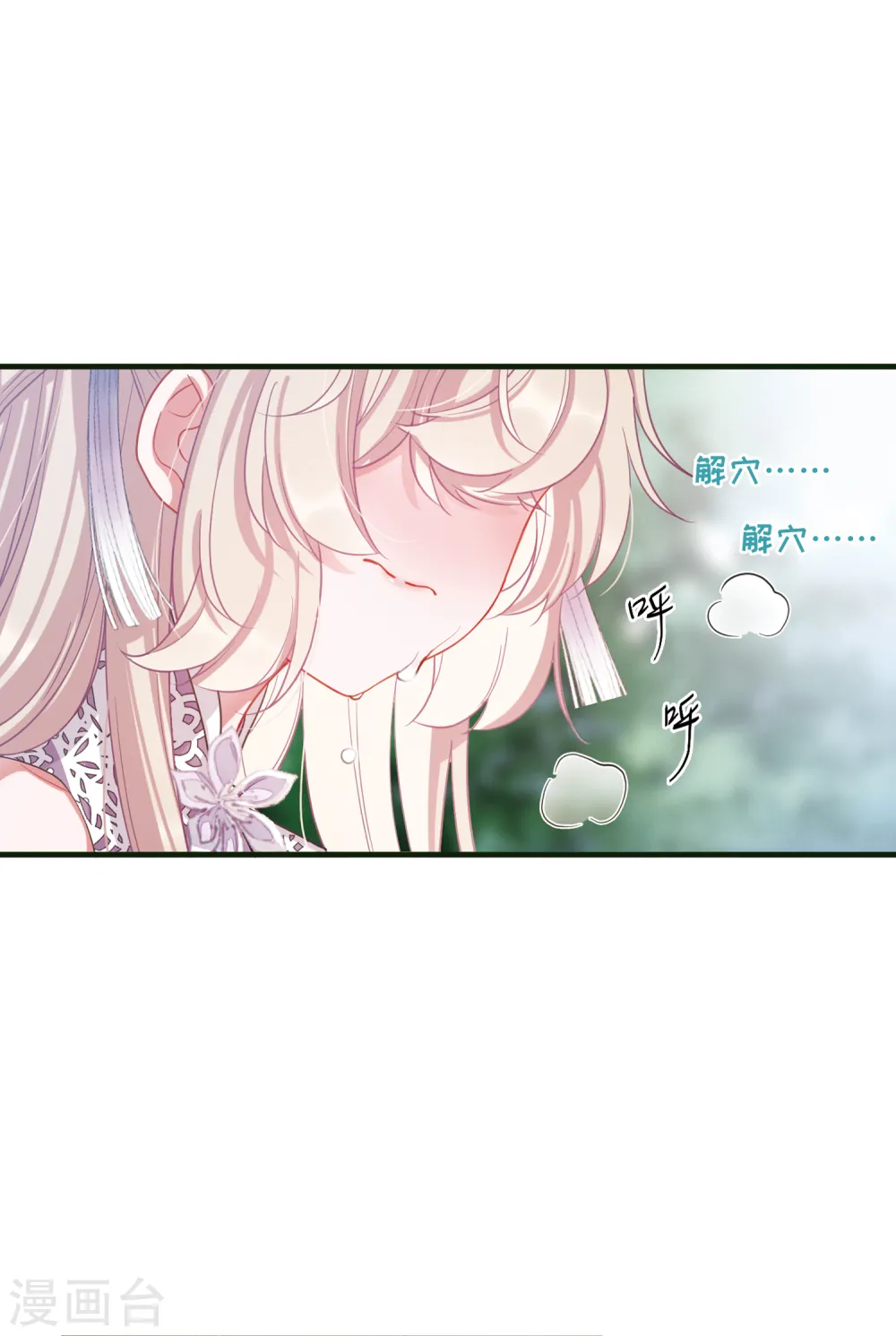 第46话 铜钱12