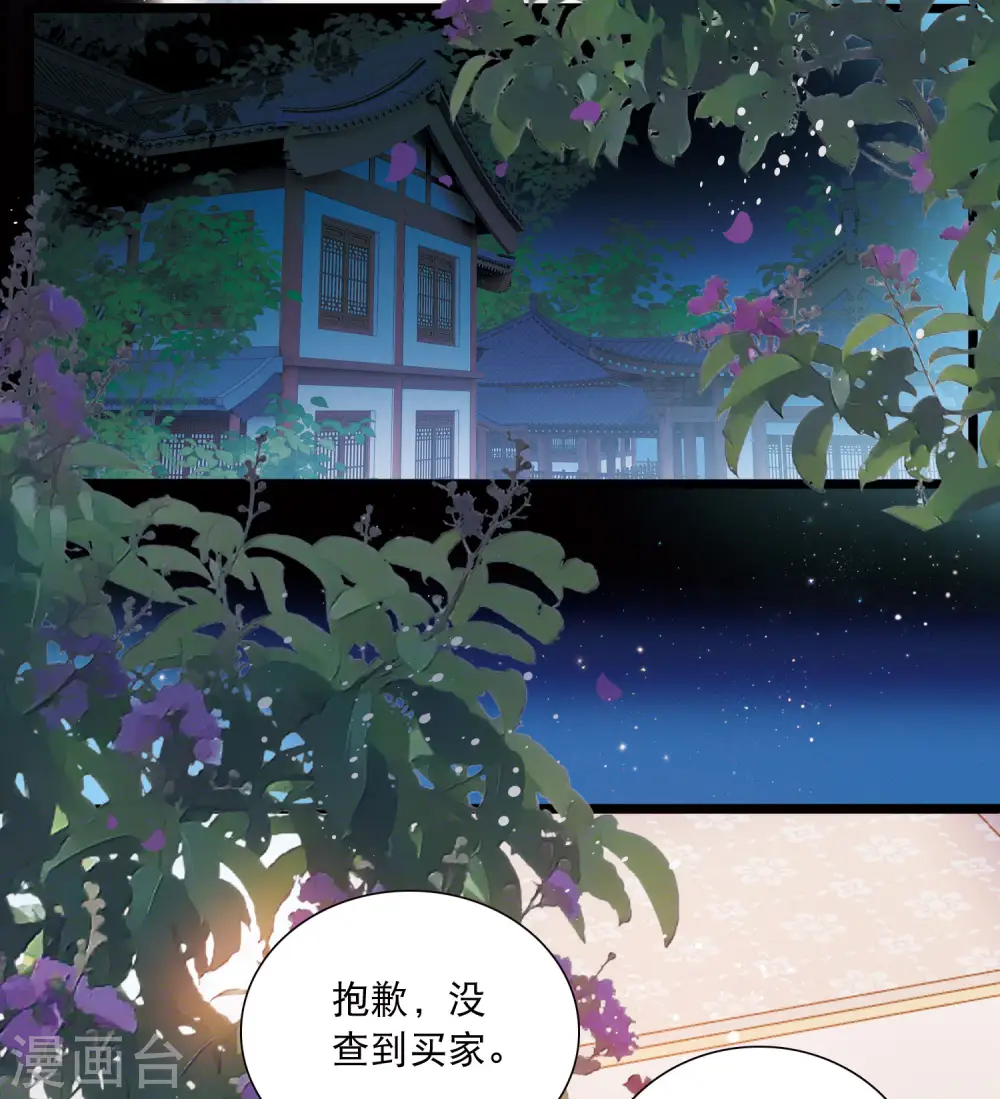 第148话 寻父3