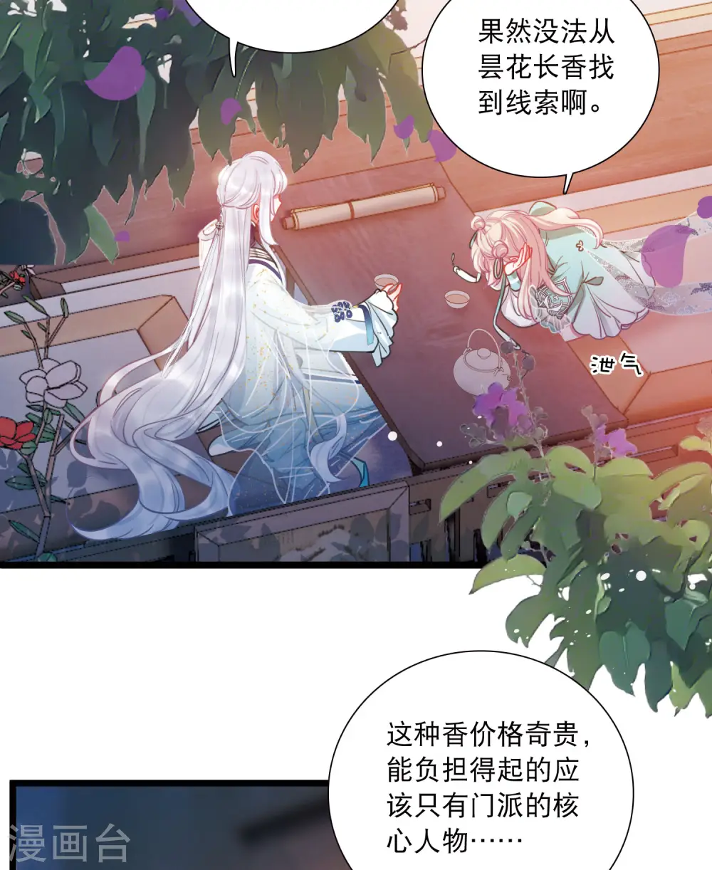 第148话 寻父4