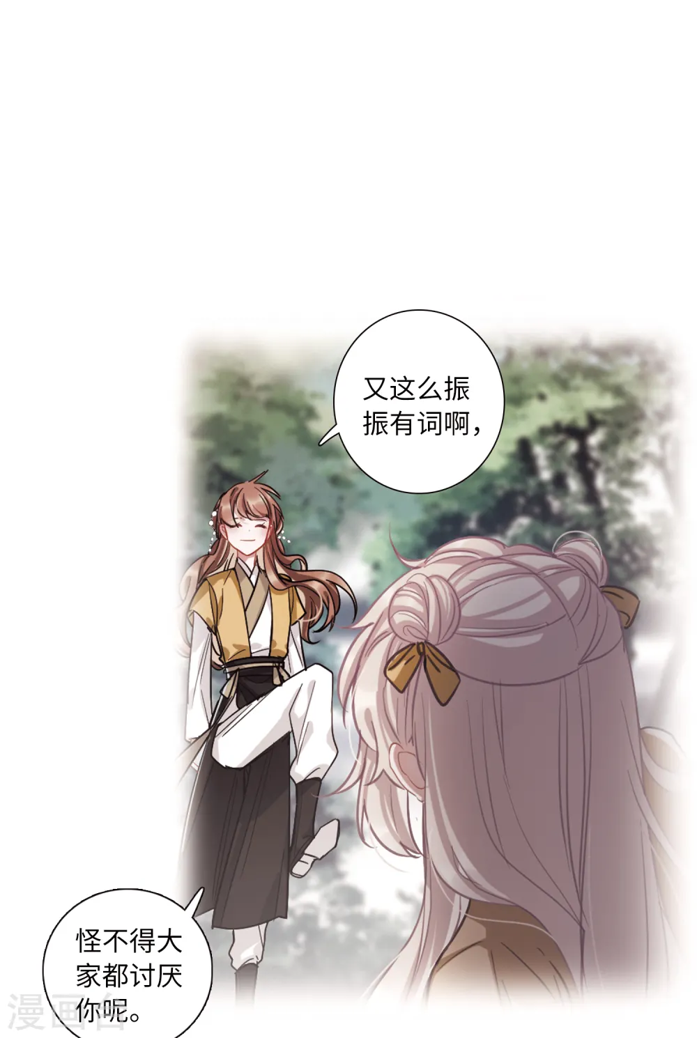 第38话 差别24