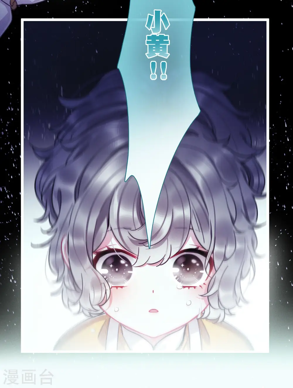 第85话 招魂34