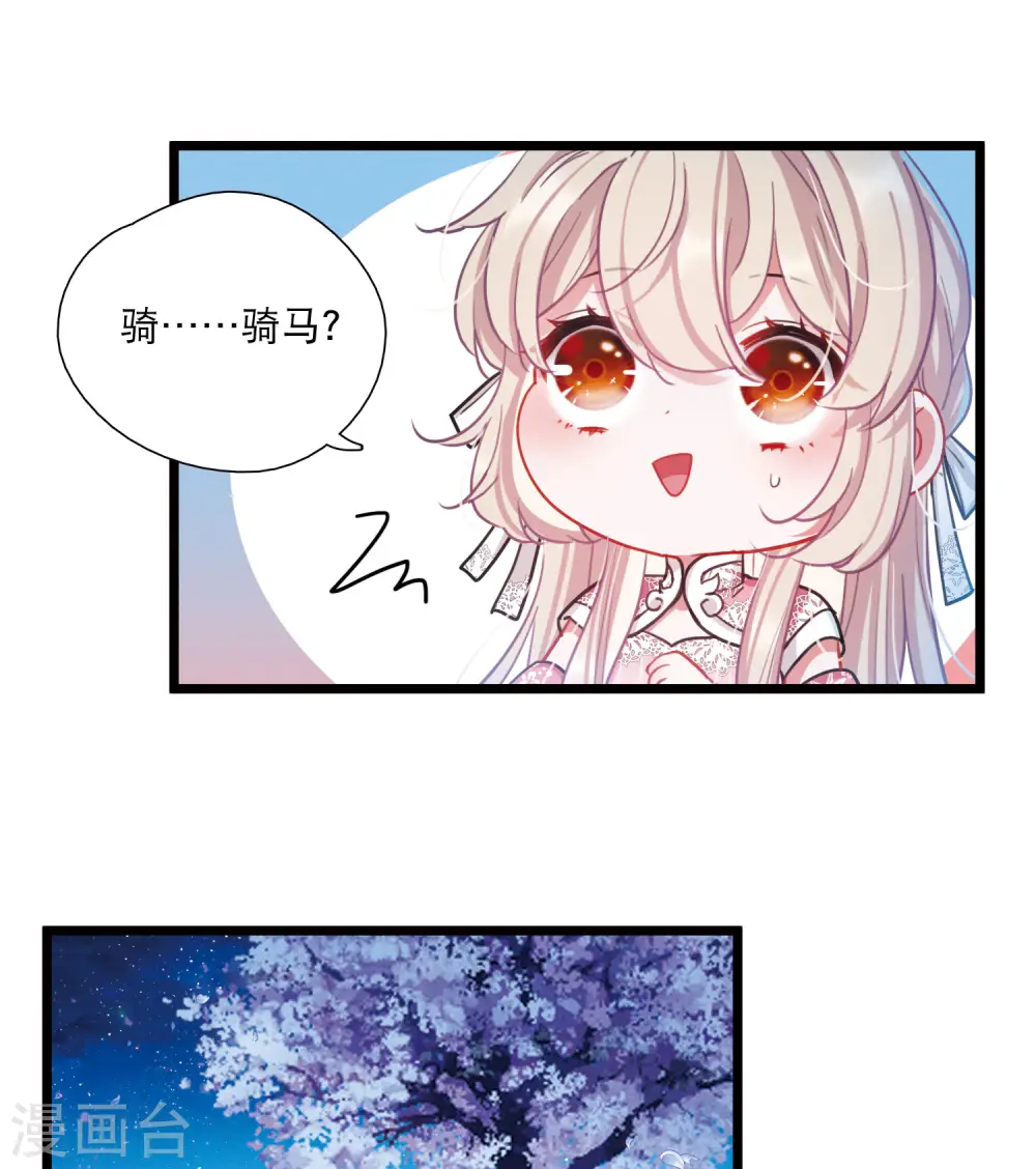 第99话 决心23