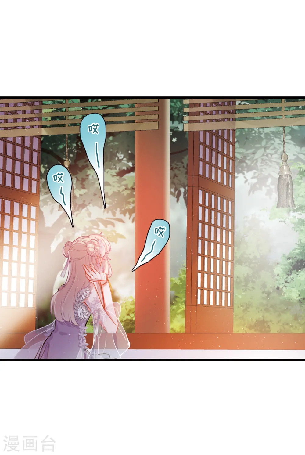 第45话 卜卦33