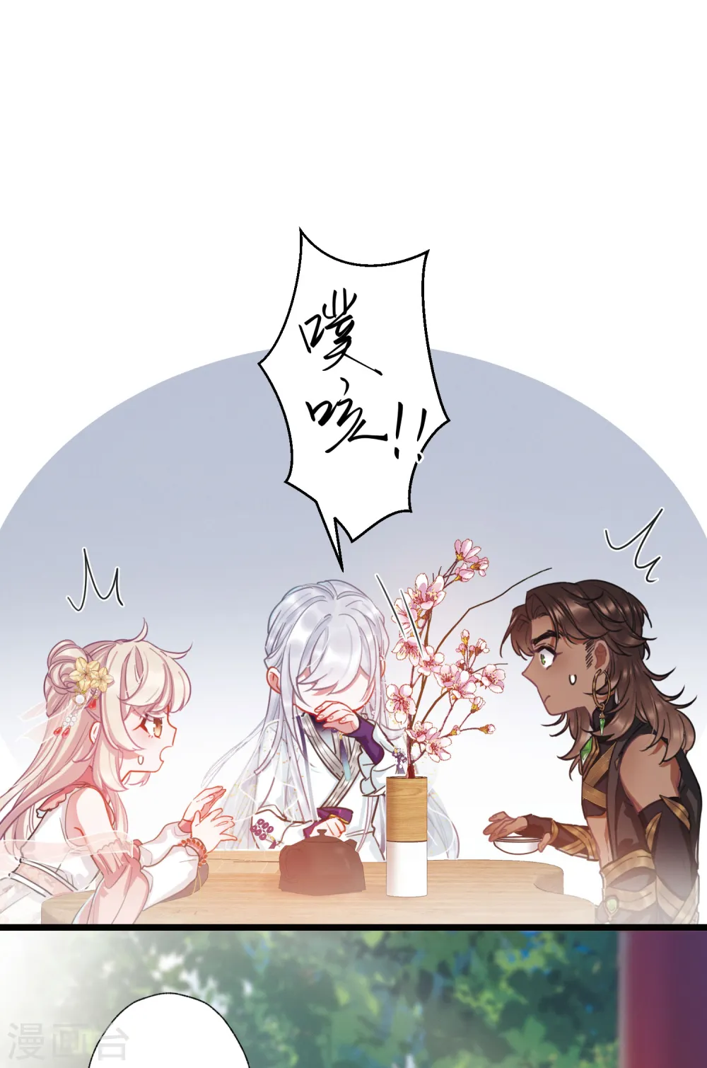 第78话 人祭24