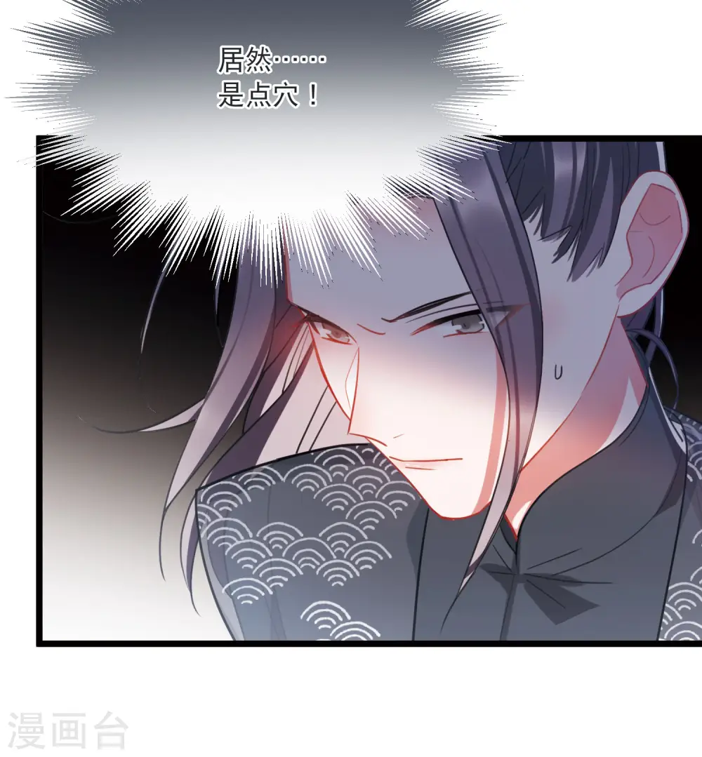 第140话 赌徒4