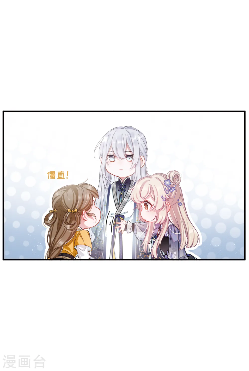 第36话 死物43