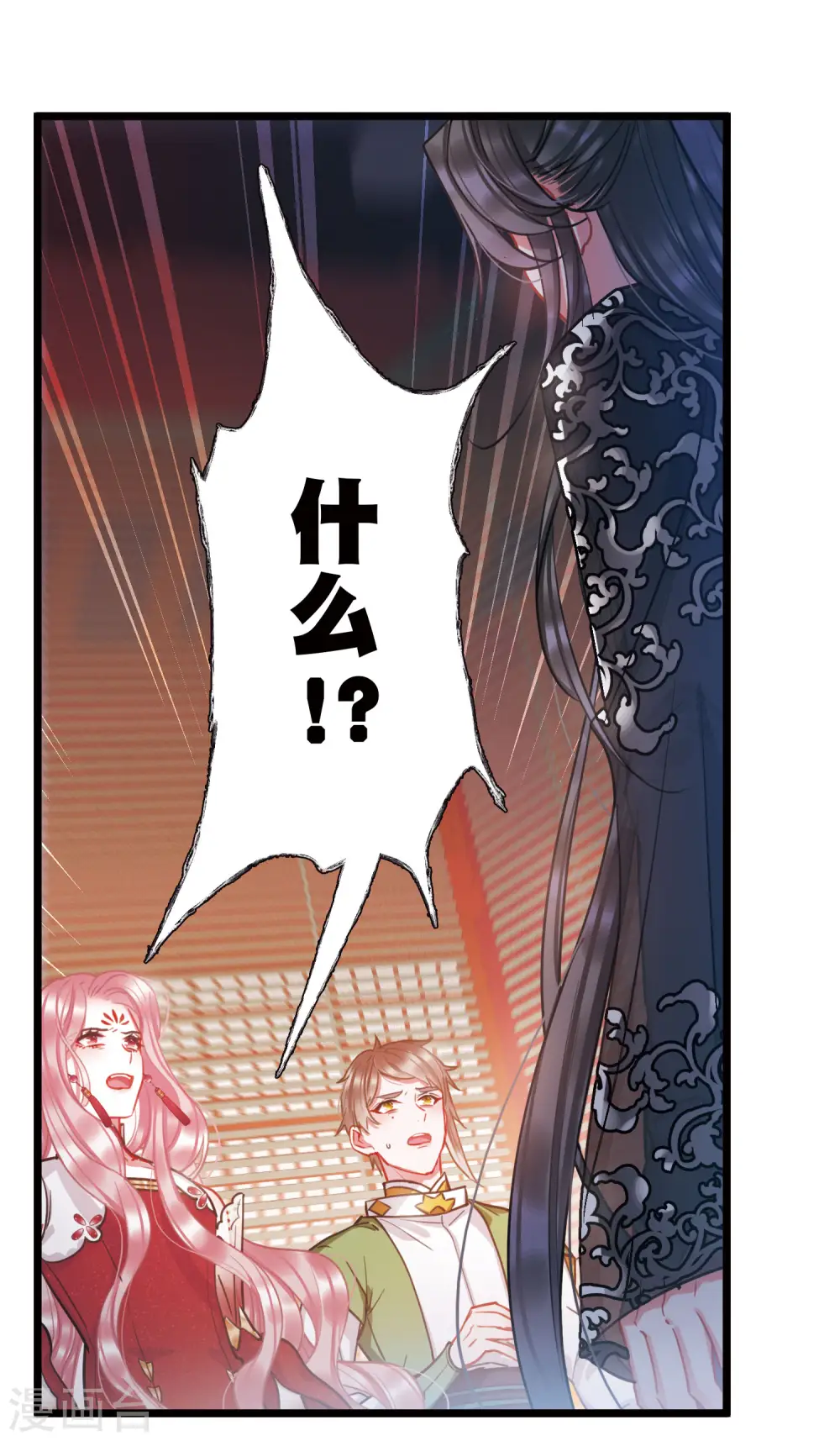 第83话 招魂13