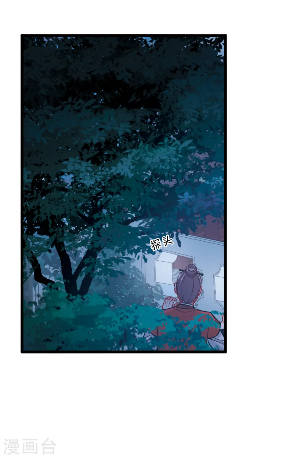 第67话 危机14