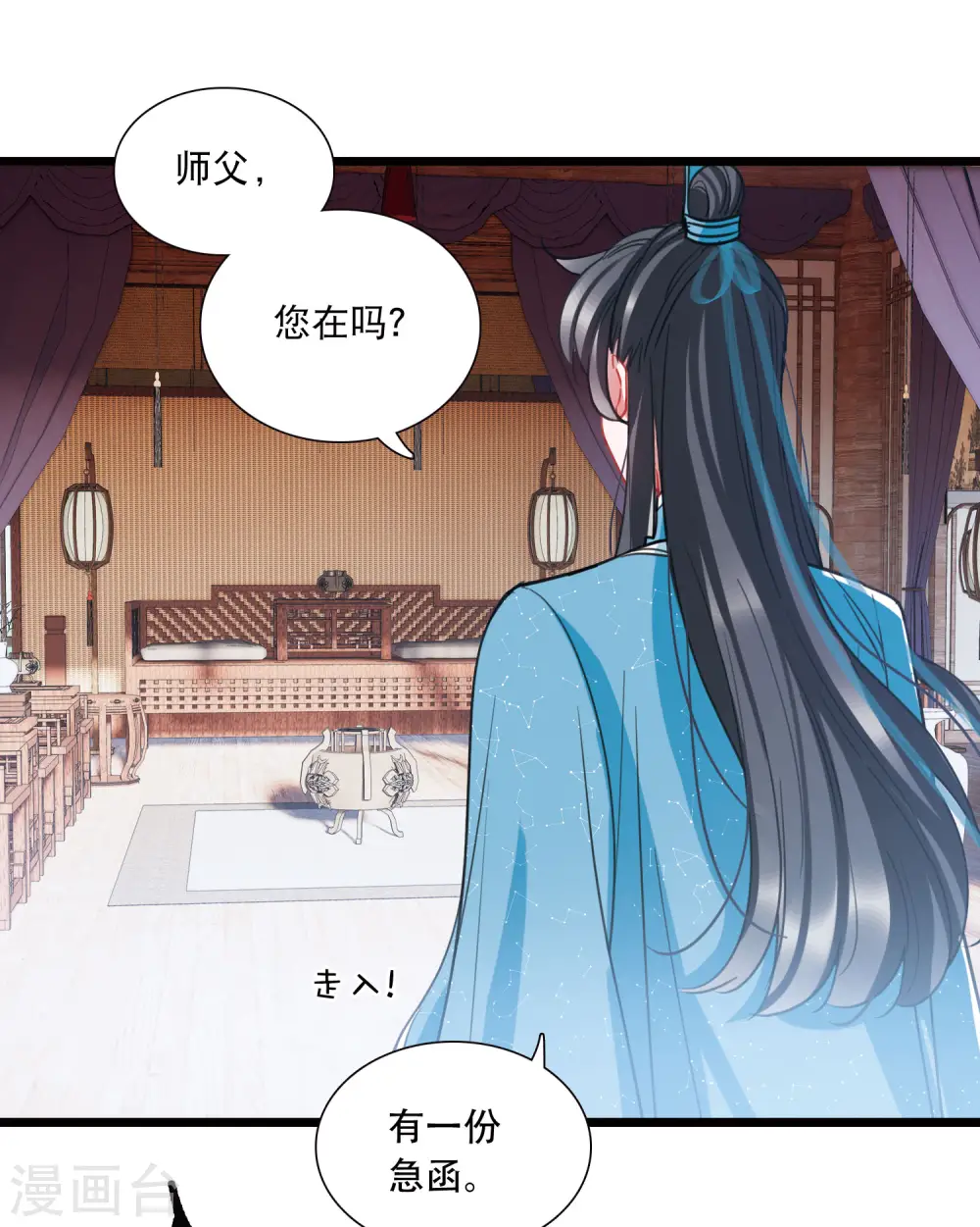 第149话 差别13