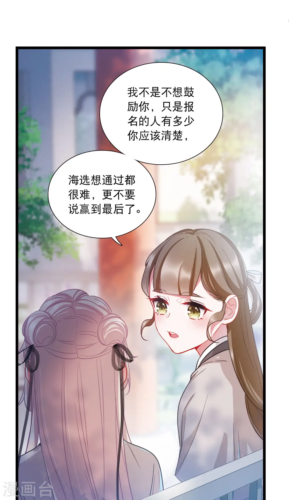第107话 备战32
