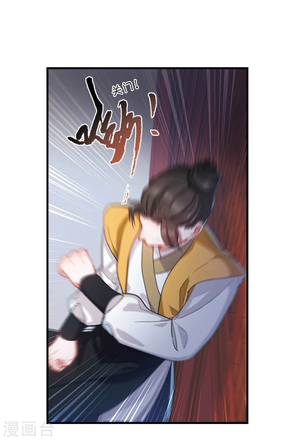第71话 转机24