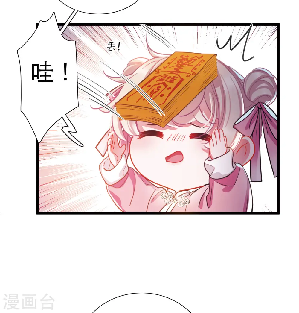 第114话 考验33