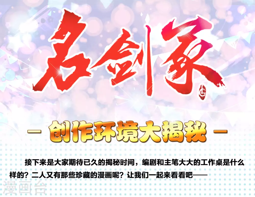 一周年活动33