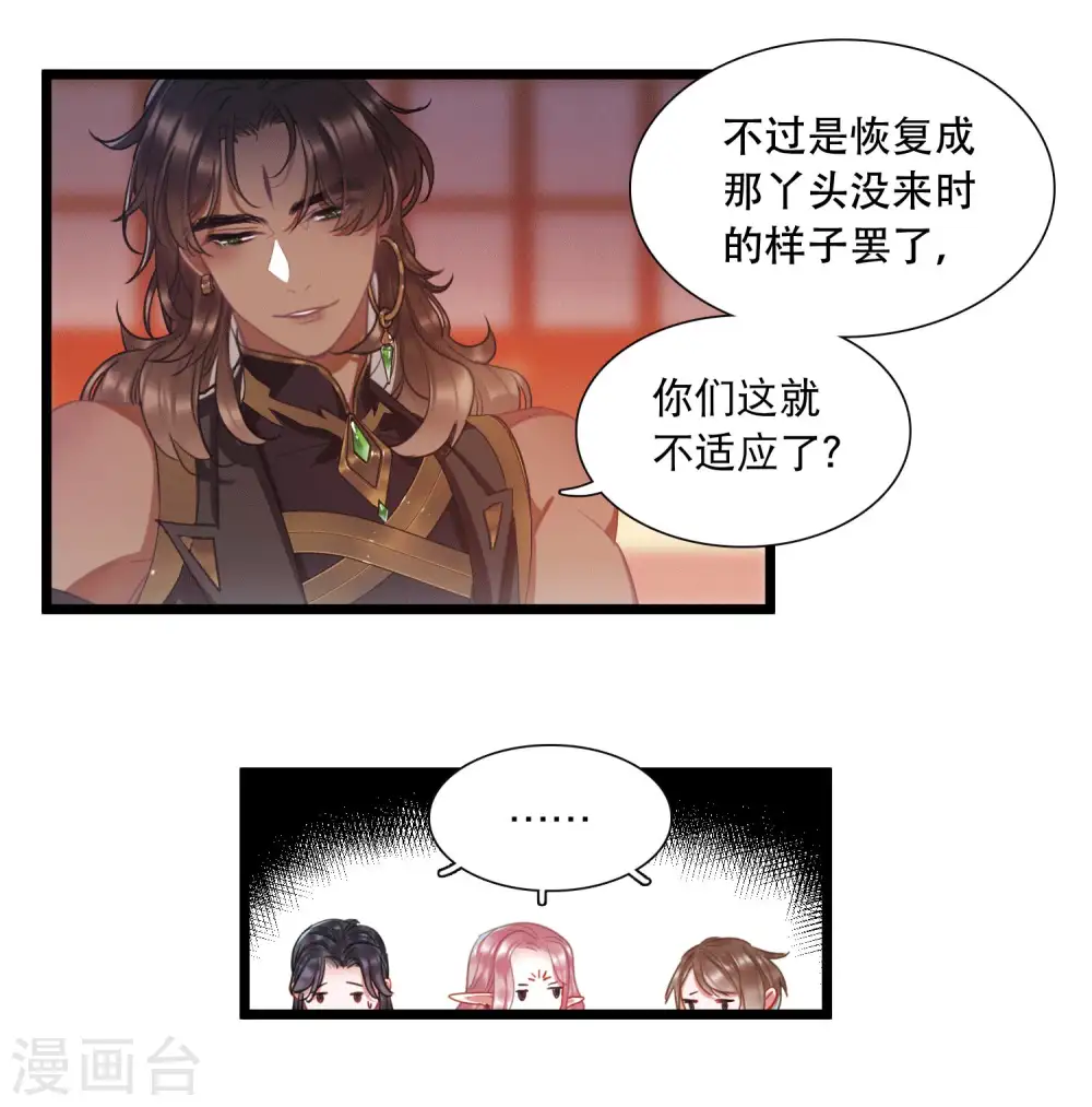 第106话 备战23